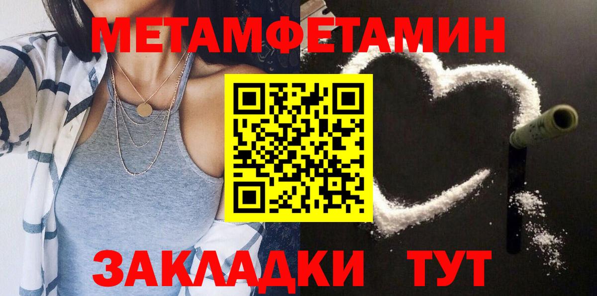 Amphetamine 97%  АМФ  Жуковский  Вход с VPN 