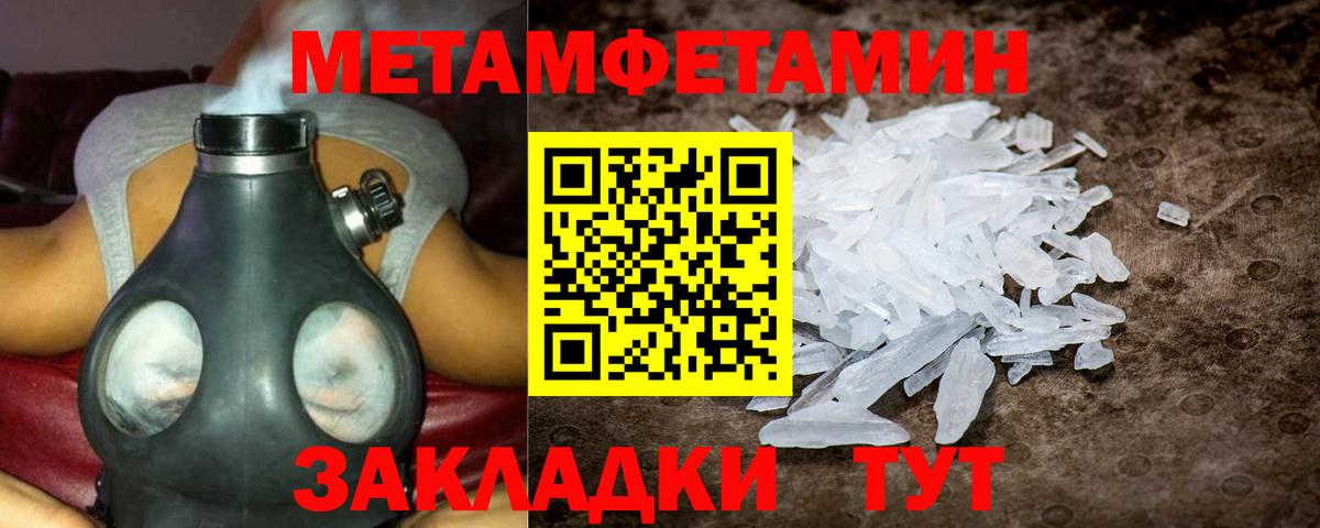 Амфетамин 98% Жуковский