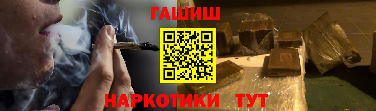 где купить наркотик  Гашиш Изолятор  ГАШ Premium  Вход с VPN  Жуковский  ГАШИШ 