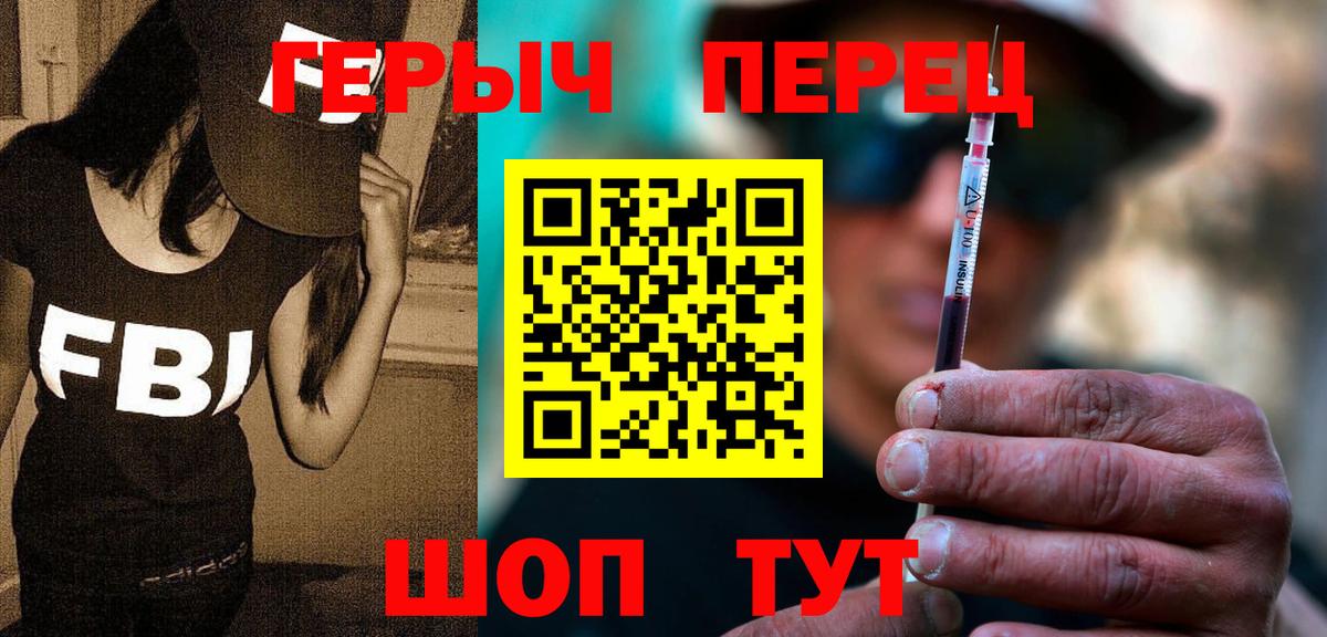 Жуковский  ГЕРОИН афганец  Вход с VPN 