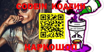 прущий лед Краснодар