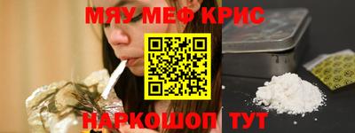 марки nbome Краснознаменск