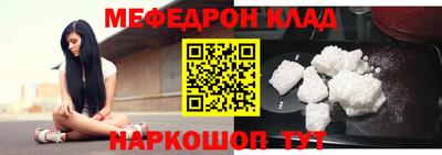 марки nbome Краснознаменск