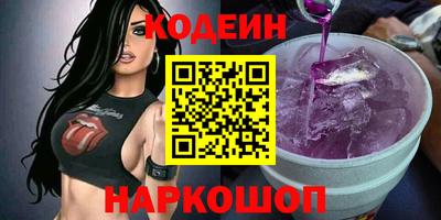 марки nbome Краснознаменск