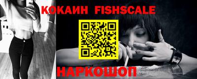 индика Краснокаменск