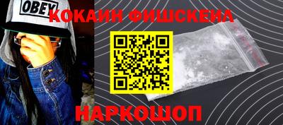 индика Краснокаменск