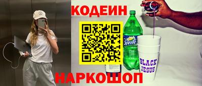 прущий лед Краснодар
