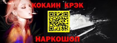индика Краснокаменск