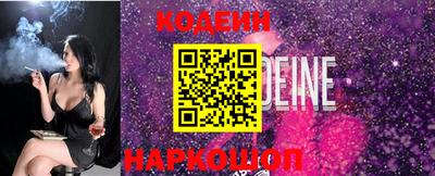 прущий лед Краснодар