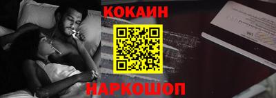 индика Краснокаменск