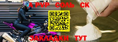 индика Краснокаменск