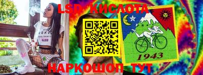 индика Краснокаменск