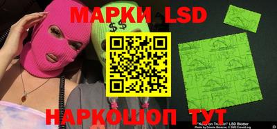 индика Краснокаменск