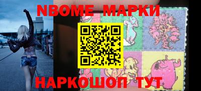 индика Краснокаменск