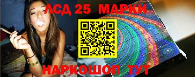 индика Краснокаменск