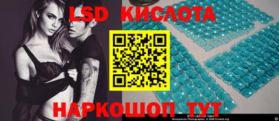 прущий лед Краснодар