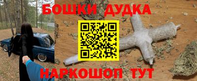 марки nbome Краснознаменск