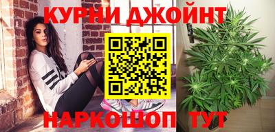 прущий лед Краснодар