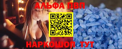 прущий лед Краснодар