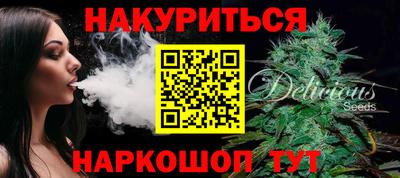 марки nbome Краснознаменск