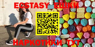 марки nbome Краснознаменск
