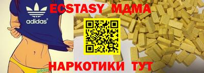 марки nbome Краснознаменск