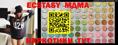 прущий лед Краснодар
