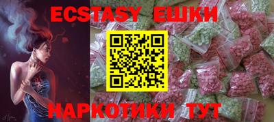 индика Краснокаменск