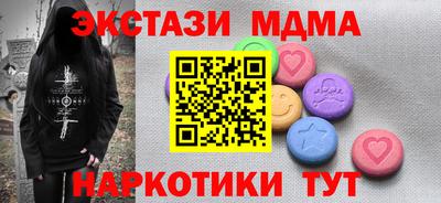 прущий лед Краснодар