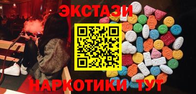 индика Краснокаменск