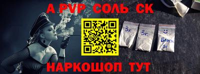 марки nbome Краснознаменск