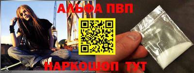 марки nbome Краснознаменск