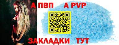 прущий лед Краснодар