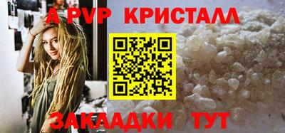 индика Краснокаменск
