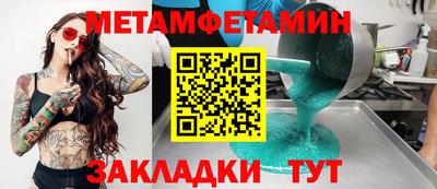марки nbome Краснознаменск
