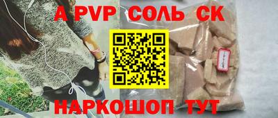 индика Краснокаменск
