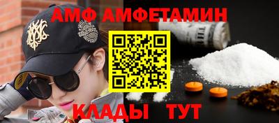 индика Краснокаменск