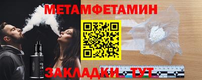 прущий лед Краснодар
