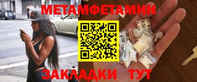 индика Краснокаменск
