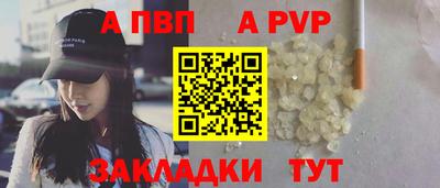 марки nbome Краснознаменск