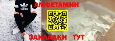прущий лед Краснодар