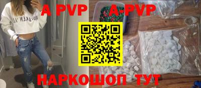 индика Краснокаменск