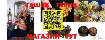 прущий лед Краснодар