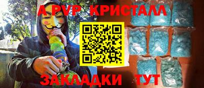 прущий лед Краснодар