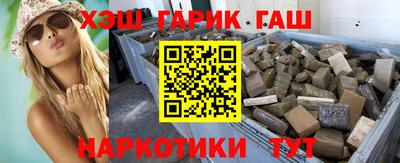 прущий лед Краснодар