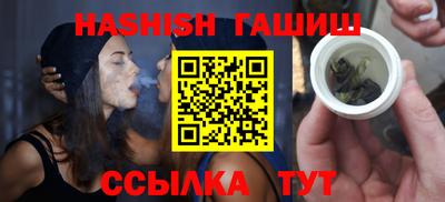 индика Краснокаменск