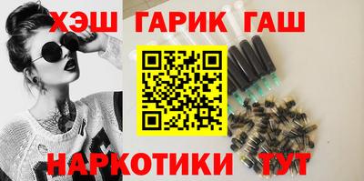 индика Краснокаменск