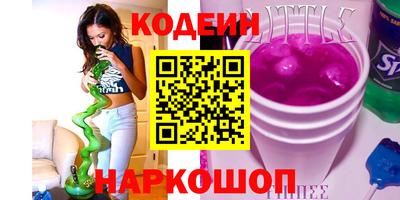прущий лед Краснодар