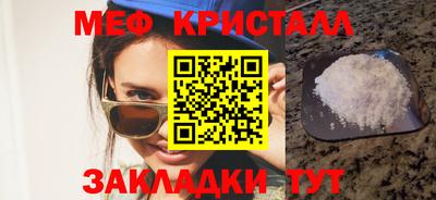 прущий лед Краснодар