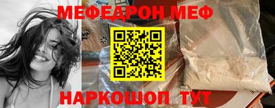 прущий лед Краснодар